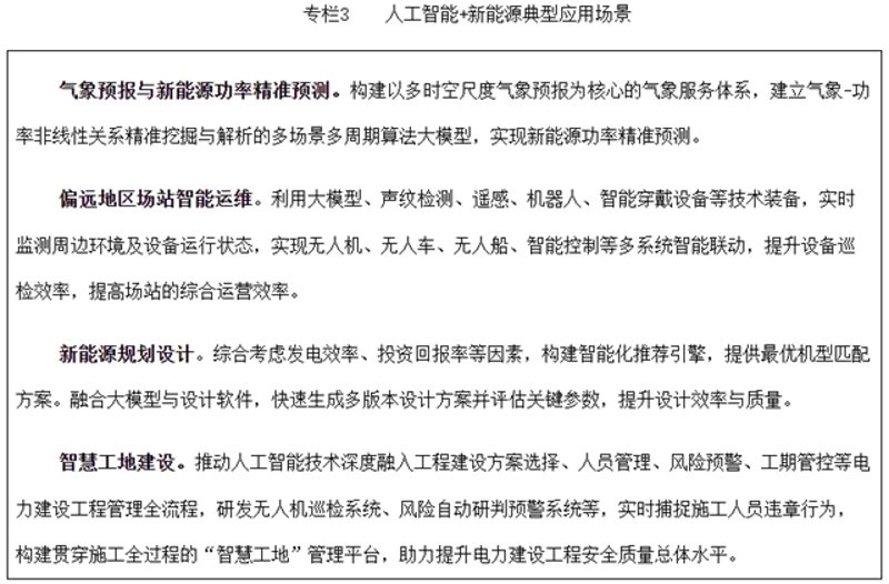 站群程序的技术演进与行业实践：从批量建站到AI驱动的内容生态