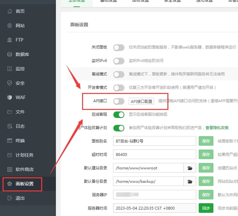 站群系统在电商领域的崛起与应用