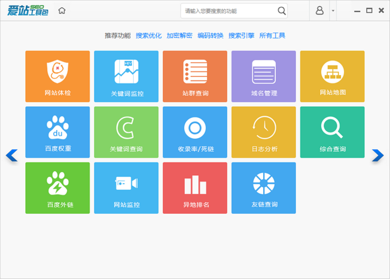 站群软件：营销行业的革新利器