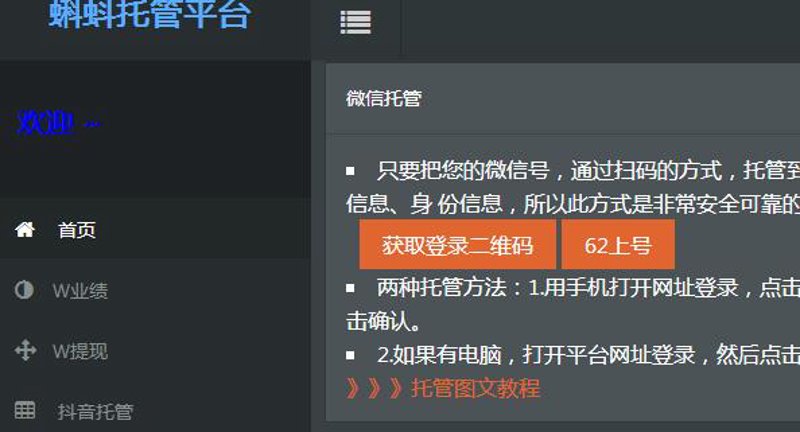 SEO站群在竞争激烈的网络营销战场中的作用揭秘