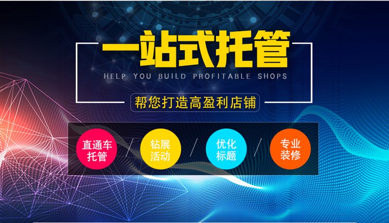 探秘互联网站群程序背后的秘密
