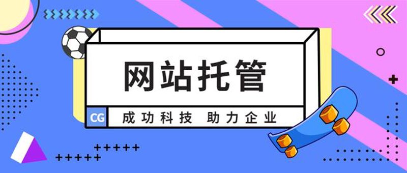 站群系统：推动网络营销的新潮流